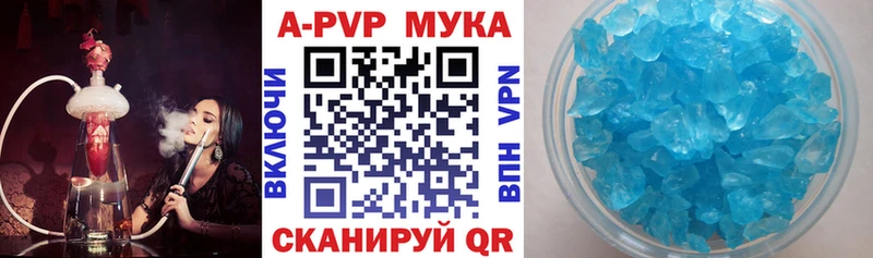 Где купить наркотики Биробиджан Галлюциногенные грибы МЕФ Альфа ПВП
