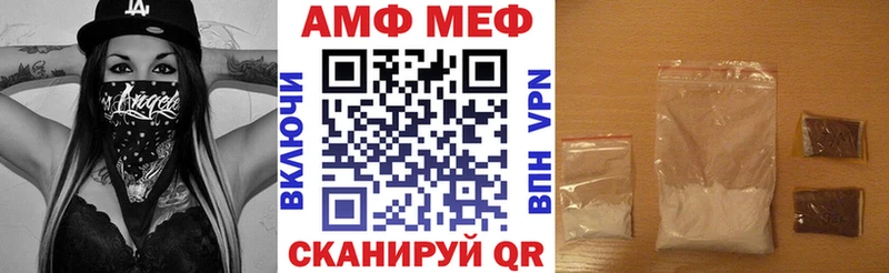 АМФ VHQ  наркота  Биробиджан 