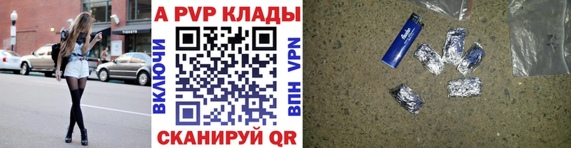 мориарти телеграм  Биробиджан  Альфа ПВП Crystall 