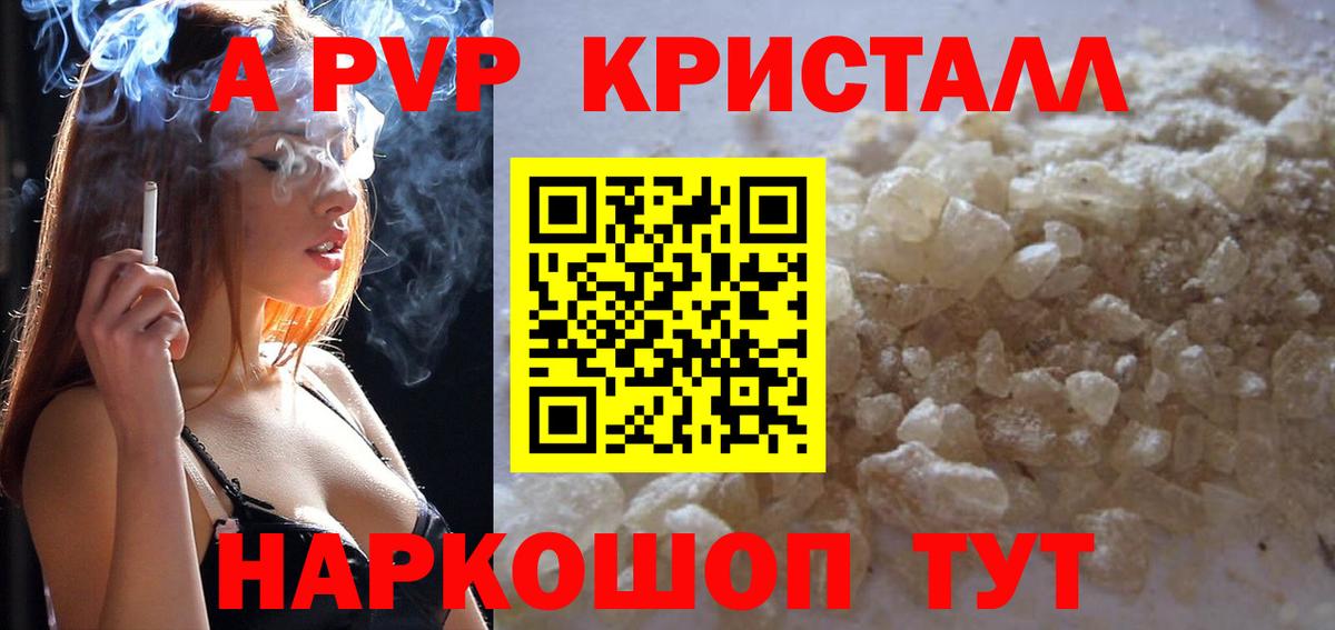 Alfa_PVP СК КРИС Биробиджан