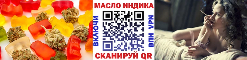 Печенье с ТГК конопля  хочу   Биробиджан 