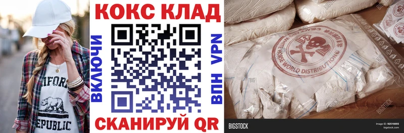 COCAIN 98%  mega сайт  Биробиджан 
