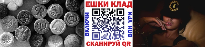 ЭКСТАЗИ VHQ наркошоп Биробиджан