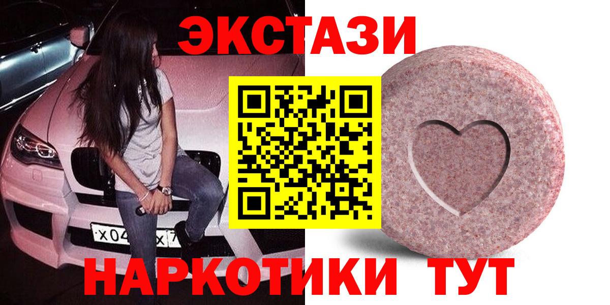 Ecstasy Philipp Plein Биробиджан