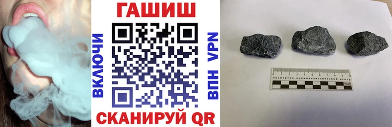 где найти   Биробиджан  ГАШИШ убойный 