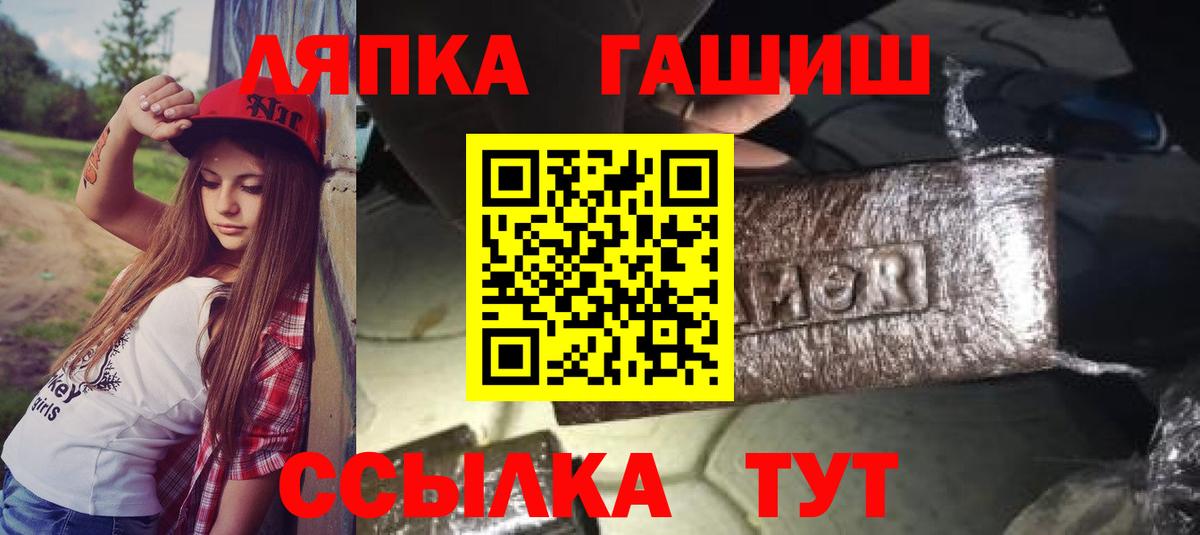 ГАШИШ индика сатива Биробиджан