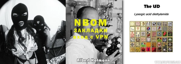 кокс Алексеевка