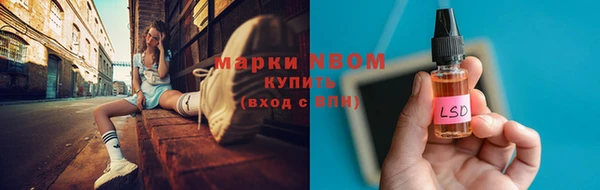 экстази Елизово