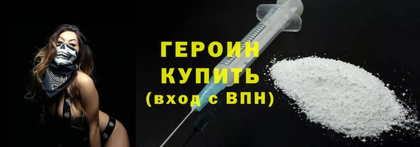 герыч Ельня