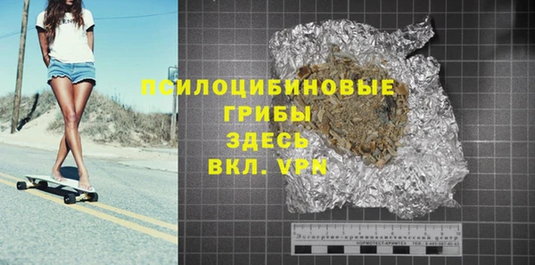 МДМА Каменногорск