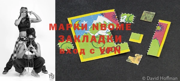 2c-b Алзамай