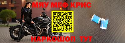 МДМА Ливны