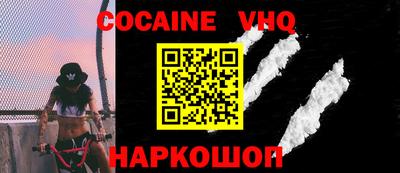 меф Ликино-Дулёво