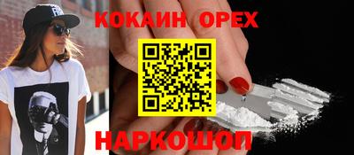 ALPHA PVP Лесосибирск