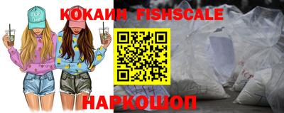 меф Ликино-Дулёво