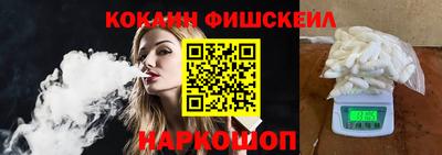 меф Ликино-Дулёво