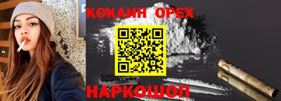 ALPHA PVP Лесосибирск