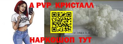 меф Ликино-Дулёво