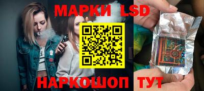 МДМА Ливны