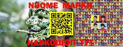 МДМА Ливны
