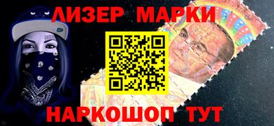 меф Ликино-Дулёво