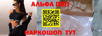 МДМА Ливны