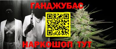 МДМА Ливны