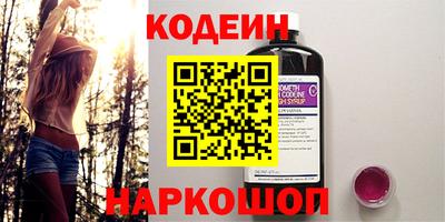 МДМА Ливны