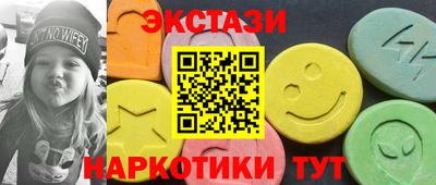 МДМА Ливны