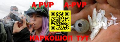 ALPHA PVP Лесосибирск