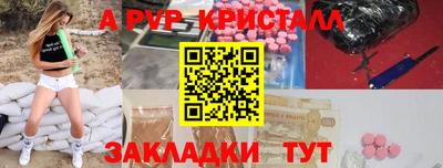 МДМА Ливны