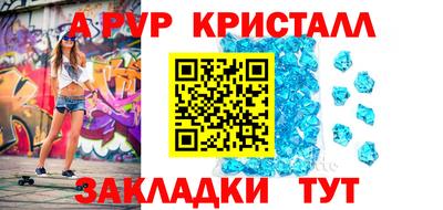 меф Ликино-Дулёво