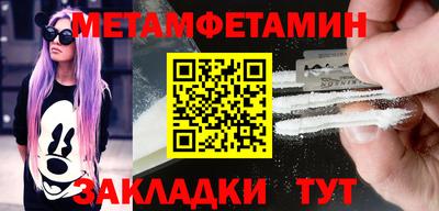 ALPHA PVP Лесосибирск