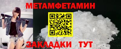 ALPHA PVP Лесосибирск