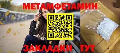 меф Ликино-Дулёво