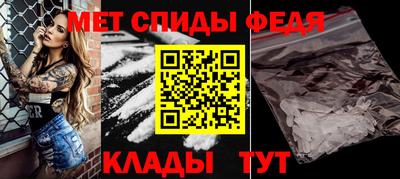 меф Ликино-Дулёво