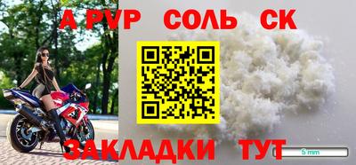 меф Ликино-Дулёво