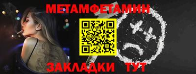 МДМА Ливны