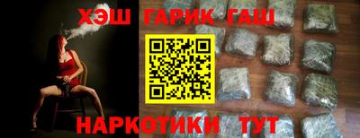МДМА Ливны