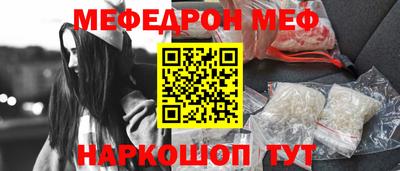 ALPHA PVP Лесосибирск