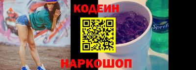 ALPHA PVP Лесосибирск