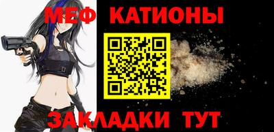 меф Ликино-Дулёво