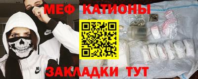 меф Ликино-Дулёво