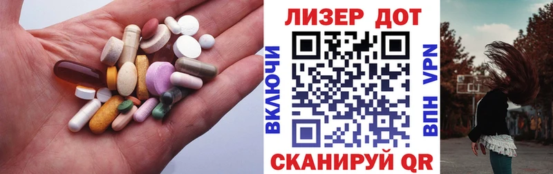 ЛСД экстази ecstasy купить наркотик ссылка на мегу ссылка Биробиджан