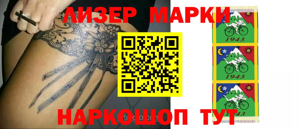 ЛСД экстази кислота  МЕГА ONION  Биробиджан  Вход с VPN  ЛСД экстази кислота 