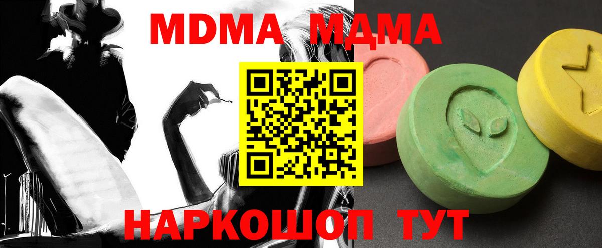Cocaine  Вход с VPN  Меф кристаллы  МАРИХУАНА  МЕТАМФЕТАМИН  Биробиджан  ГАШИШ  Alpha-PVP СОЛЬ   Гашиш 