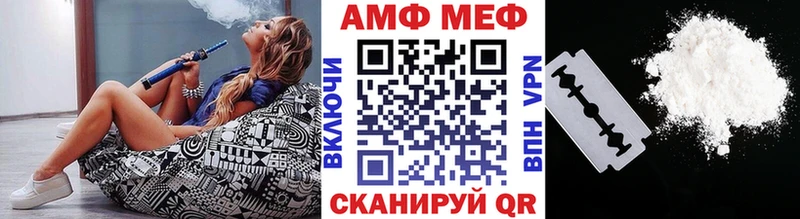 Первитин мет  хочу наркоту  Биробиджан 