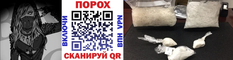 МЕТАМФЕТАМИН пудра Биробиджан