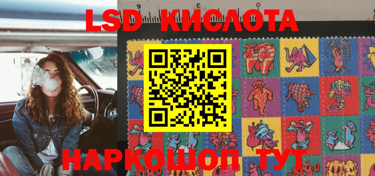 Марки N-bome 1500мкг Биробиджан