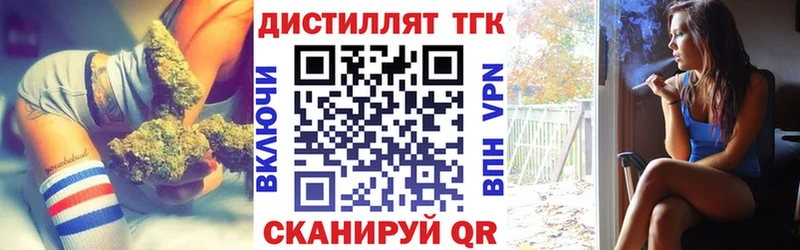 ТГК концентрат  Биробиджан 